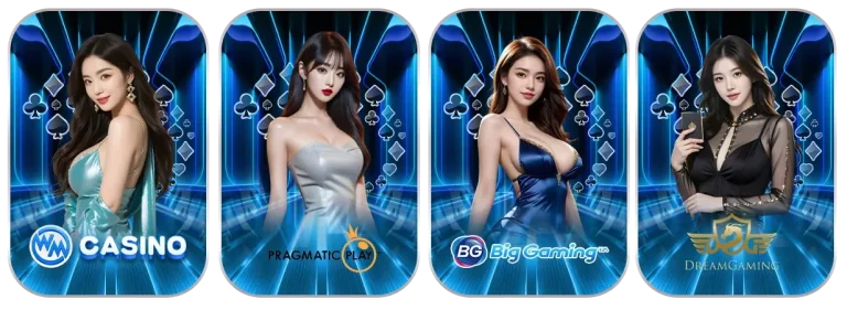 รวมค่ายเกมชื่อดัง BG8