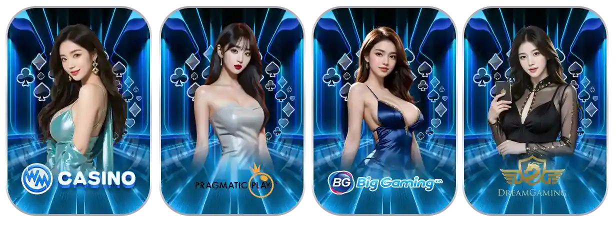 รวมค่ายเกมชื่อดัง BG8